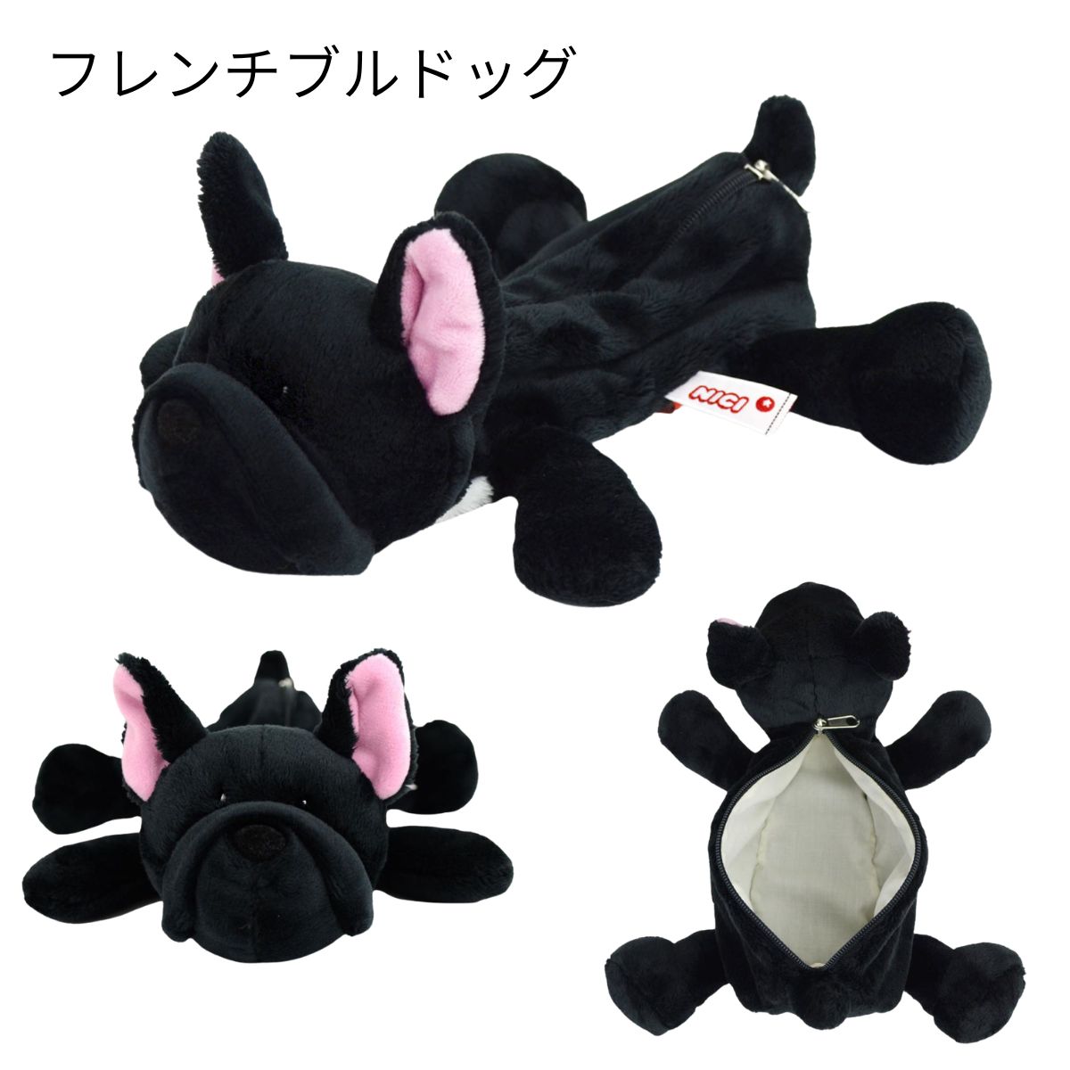 nici（ニキ） 【NICI公式店】NICI(ニキ) ペンケース 全39種類