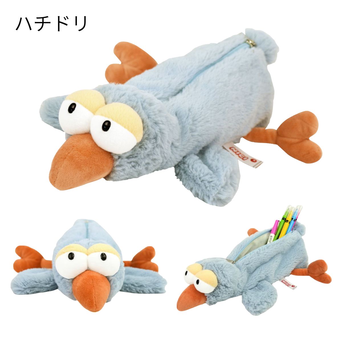 nici（ニキ） 【NICI公式店】NICI(ニキ) ペンケース 全39種類 / 【定形
