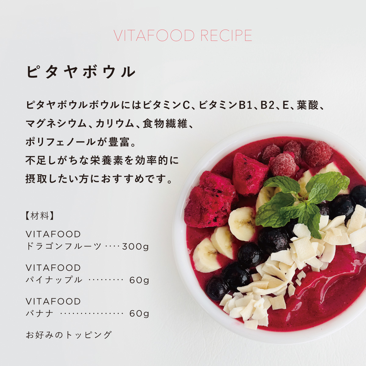 冷凍フルール