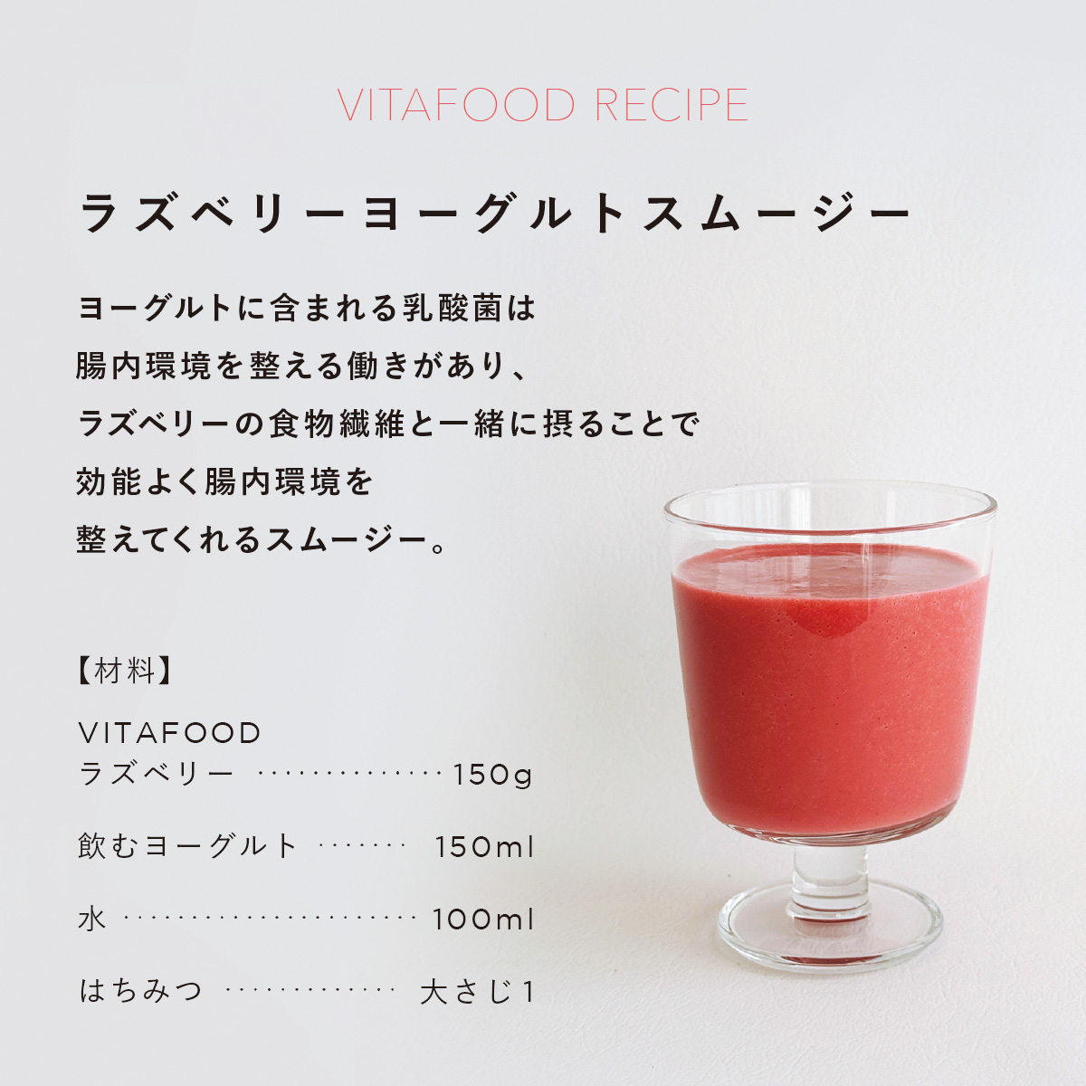 冷凍フルール