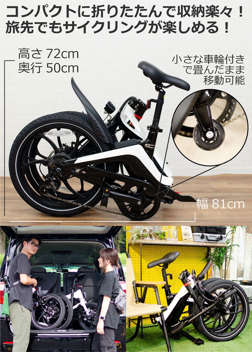 電動自転車 折りたたみ自転車【公道走行可能/送料無料】 S9 E-Bike