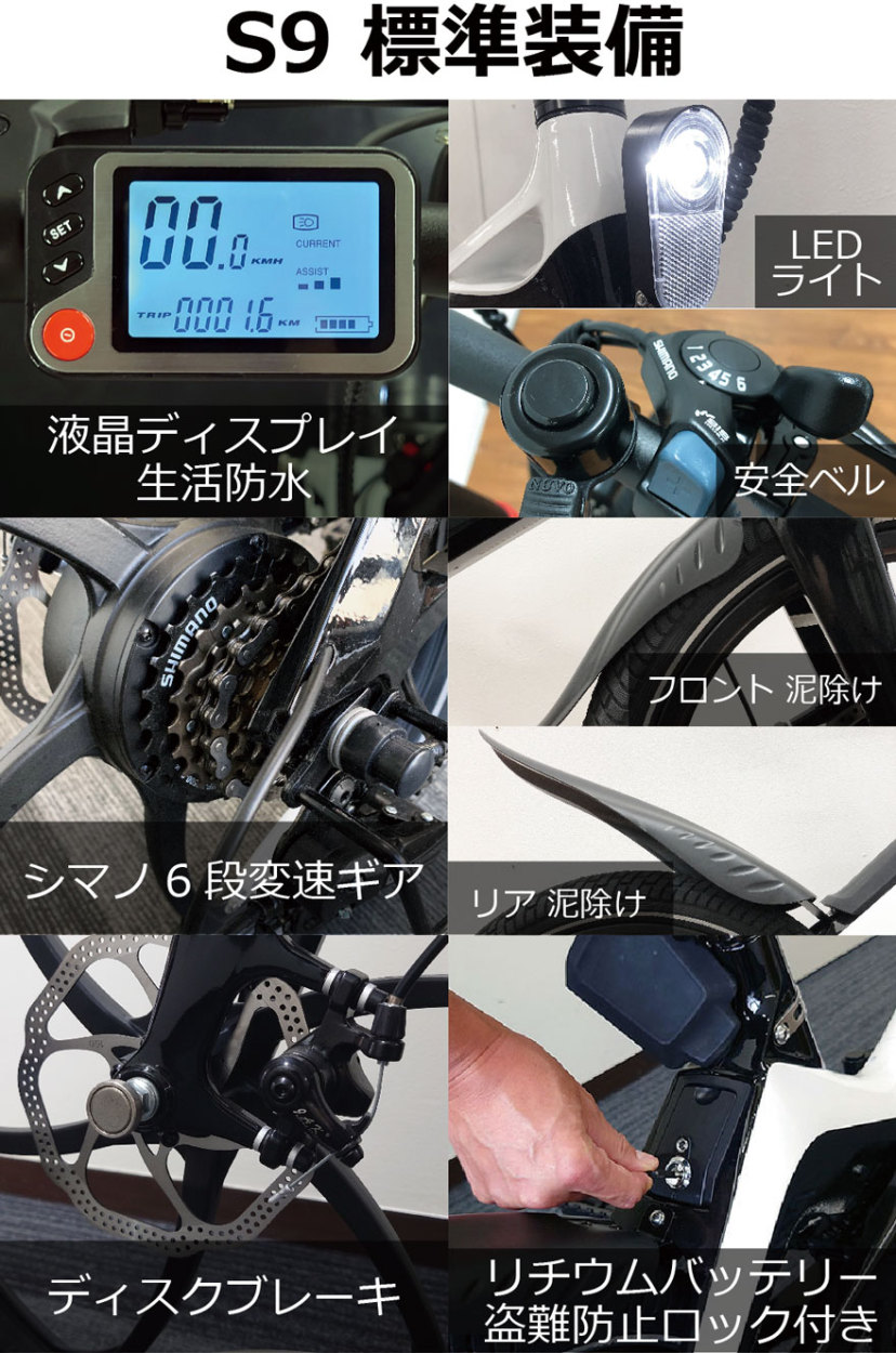 電動自転車 折りたたみ 自転車 S9E-Bike 電動アシスト 20インチ 変速ギア EntreVheicle : 13702 : entre  square ヤフー店 - 通販 - Yahoo!ショッピング