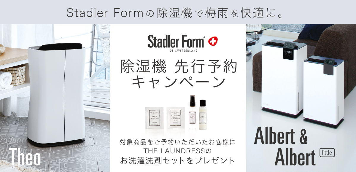 除湿機 StadlerForm Theo 定価29, 激安を販売 家電・スマホ・カメラ