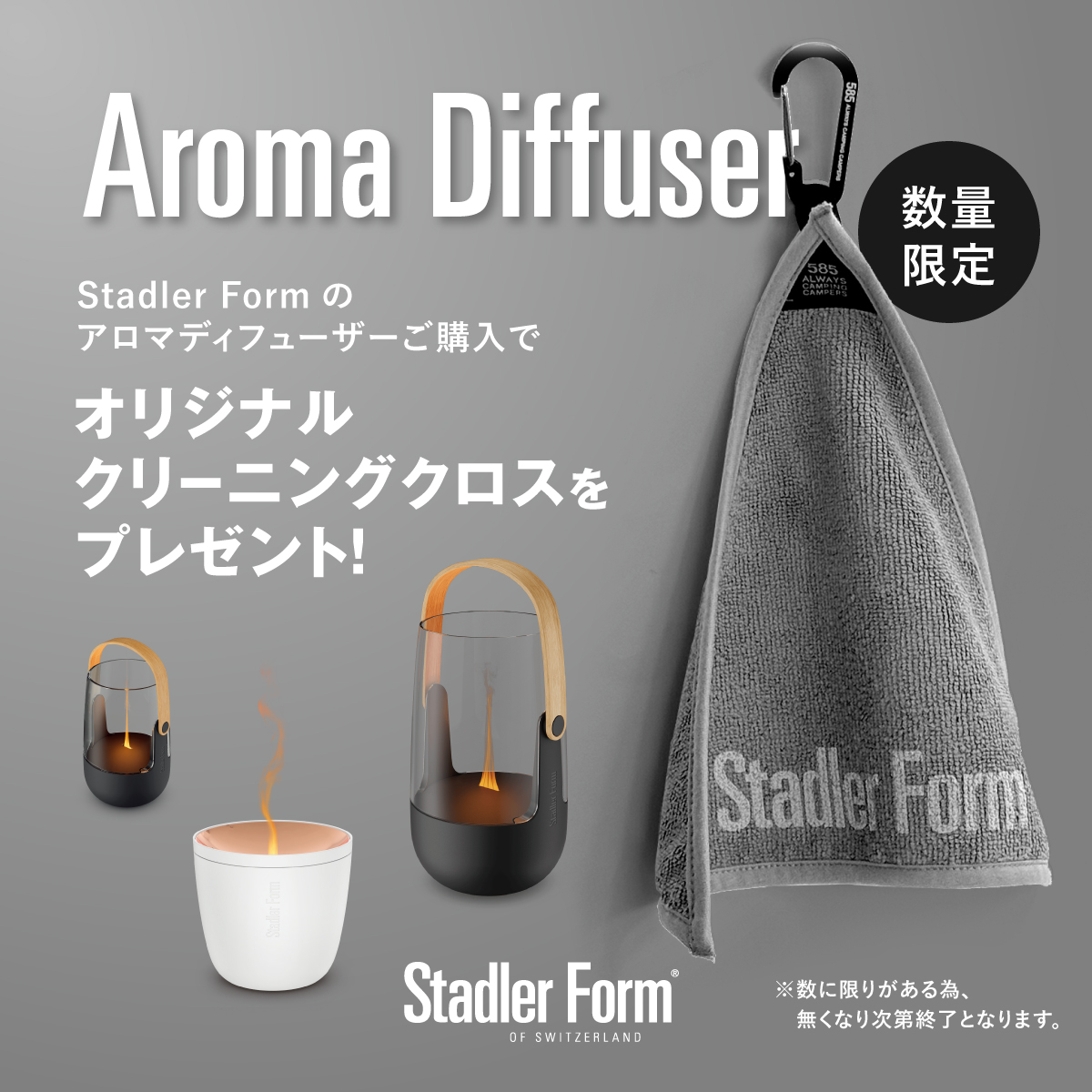 スタドラフォーム