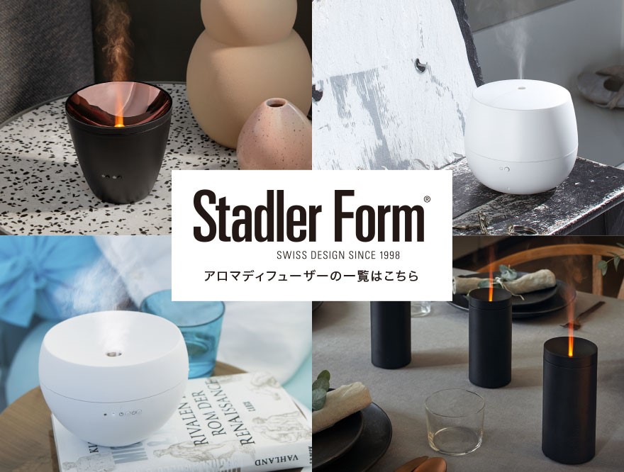 アロマ ディフューザー 超音波式 加湿効果 コンパクト Stadler Form