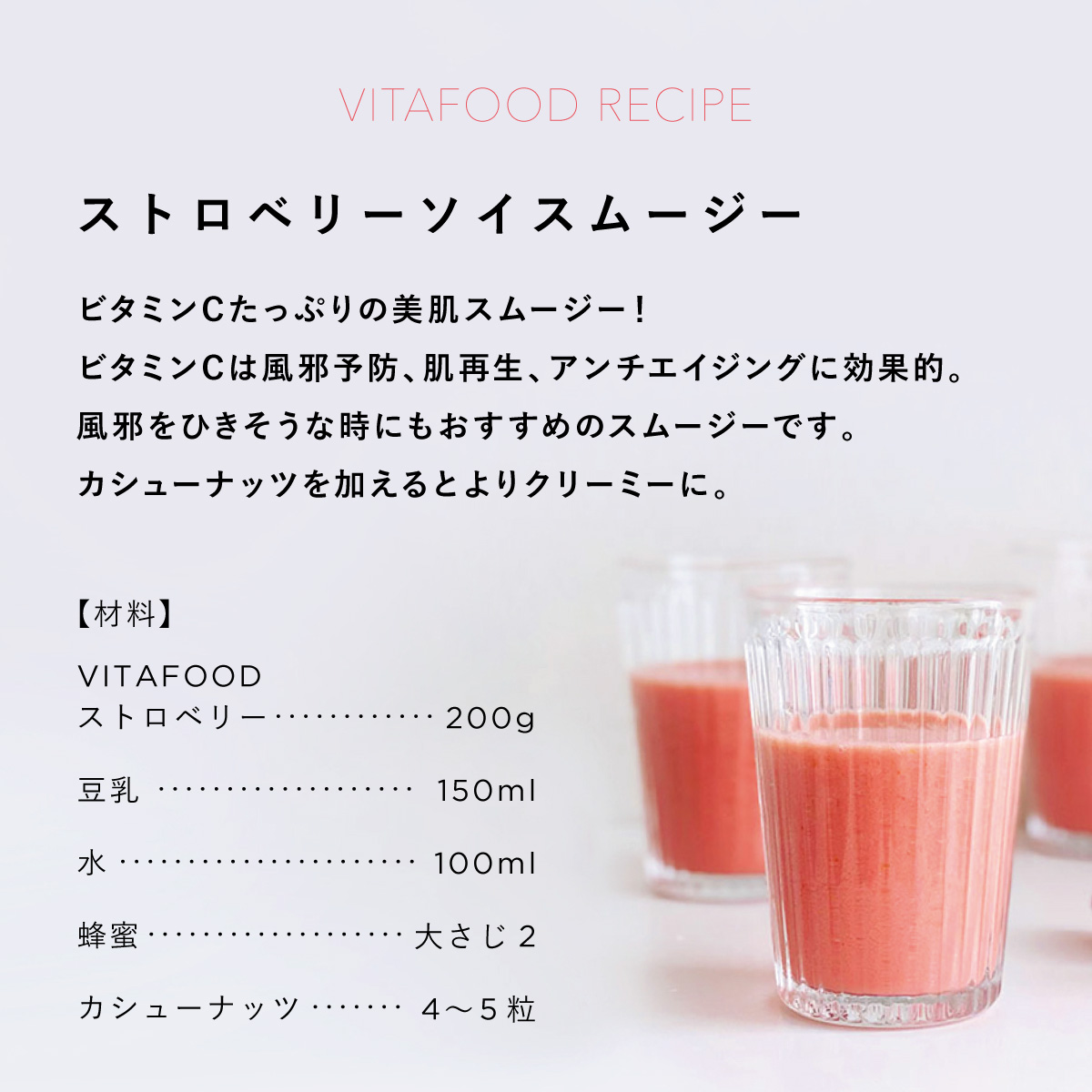 冷凍フルール