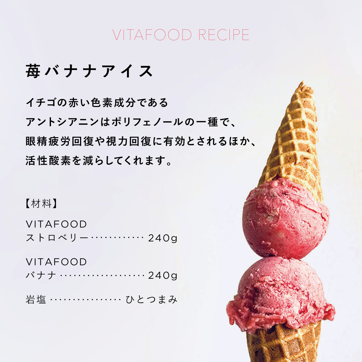冷凍フルール
