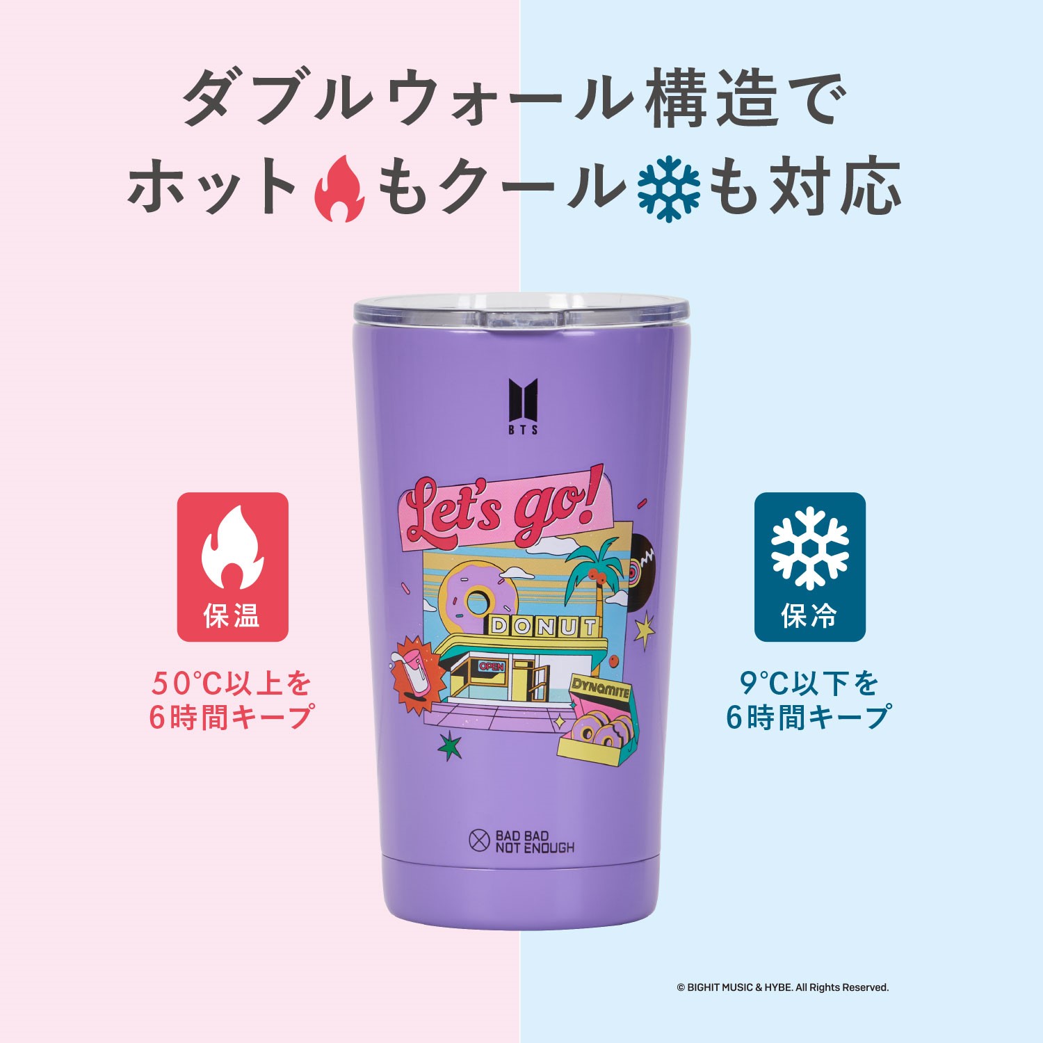 BTS Dynamite ダイナマイト タンブラー 473ml / BTS× BBNE BTS