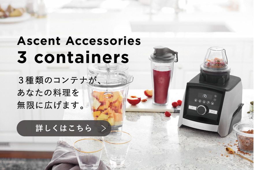 entre square ヤフー店 - Vitamix/バイタミックス｜Yahoo