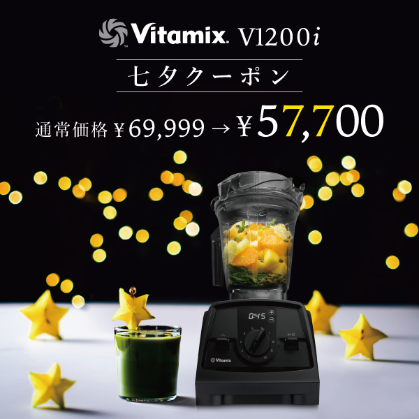 entre square PayPayモール店の「本日開催！タイムセールcoupon」のクーポン