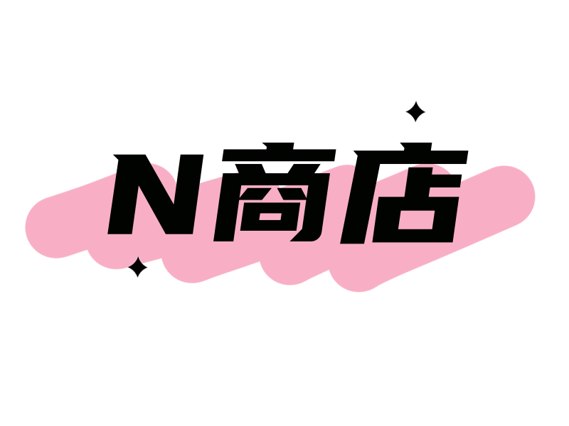 N商店 ロゴ