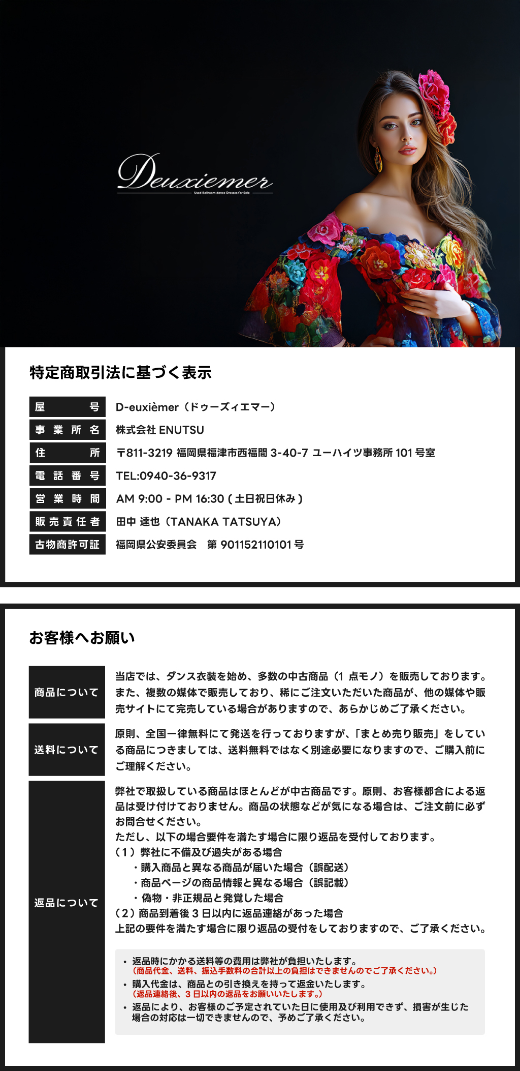 中古】ICHIOKU イチオク 社交ダンス 衣装 スタンダード ドレス
