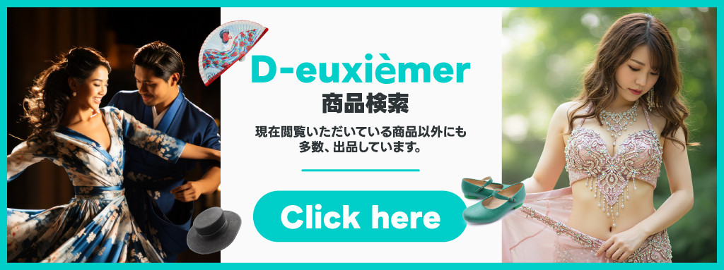 中古 MOLINA モリーナ フラメンコ 衣装 トップス ブラウス グリーン系