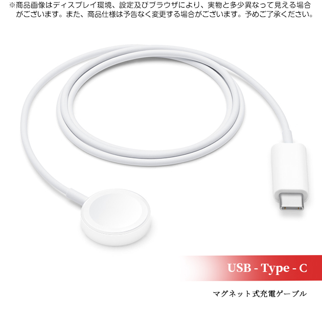 Apple Watch SE（第2世代） アップルウォッチ 充電器 充電