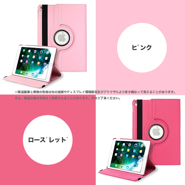 iPad Air 第5/4/3世代 ケース iPad 第10/9世代 ケース 手帳型 カバー タブレット アイパッド mini 6/5 Pro 11 インチ ケース 耐衝撃 | iPad Air | 01