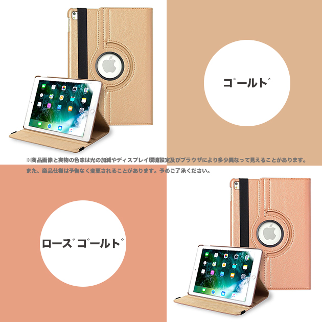 iPad Air 第5/4/3世代 ケース iPad 第10/9世代 ケース 手帳型 カバー タブレット アイパッド mini 6/5 Pro 11 インチ ケース 耐衝撃 | iPad Air | 14