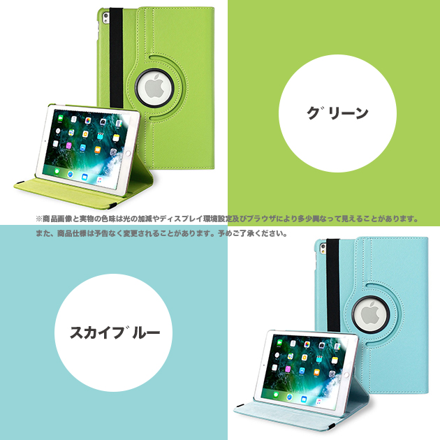 iPad Air 第5/4/3世代 ケース iPad 第10/9世代 ケース 手帳型 カバー タブレット アイパッド mini 6/5 Pro 11 インチ ケース 耐衝撃 | iPad Air | 05