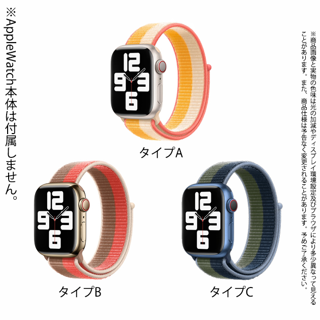 Apple Watch SE(第2世代) アップルウォッチ 9 SE バンド 女性 Apple Watch SE(第2世代) アップルウォッチ 9 SE バンド 女性