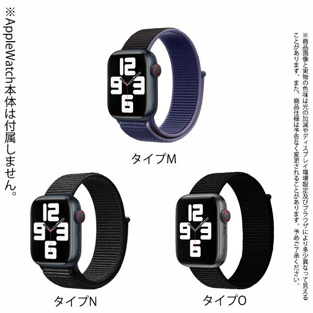 Apple Watch SE(第2世代) アップルウォッチ 9 SE バンド 女性 Apple Watch SE(第2世代) アップルウォッチ 9 SE バンド 女性