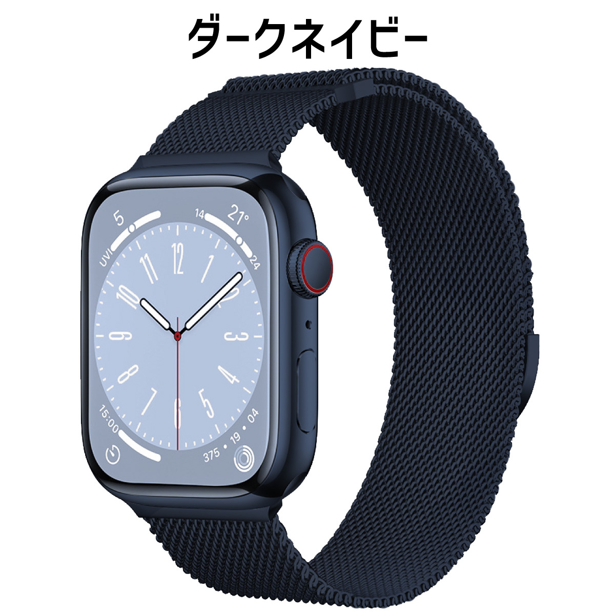 アップルウォッチ バンド Apple Watch Series10 9 ultra 8 7 6 5 4 SE3 2 1 ミラネーゼ マグネット ステンレス ベルト 49 46 45 44 42 41 40 38 mm ポイント利用 | Apple Watch | 08