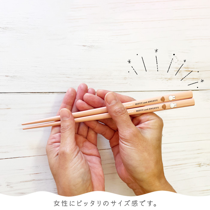 miffy【日本未販売】木製 お顔柄のパスタ　麺棒 手延べ棒 nijntje miffy【日本未販売】木製 お顔柄のパスタ 麺棒 手延べ棒 nijntje miffy【