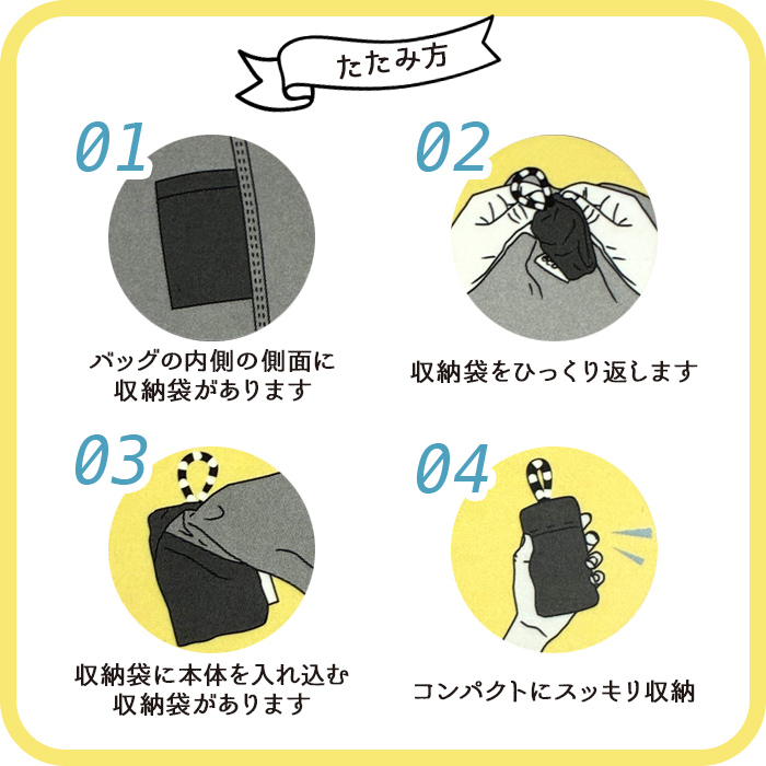 nicott 【メール便のみ送料無料】エコバッグ ワンショルダー