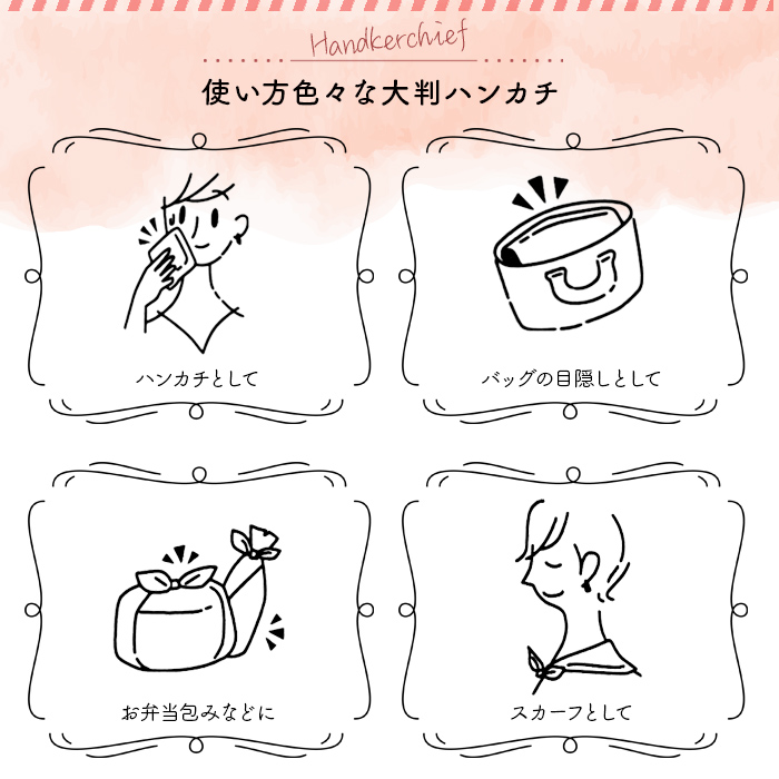 nicott（ニコット） 大判 ハンカチ CatAll ネコハンカチ 48×48