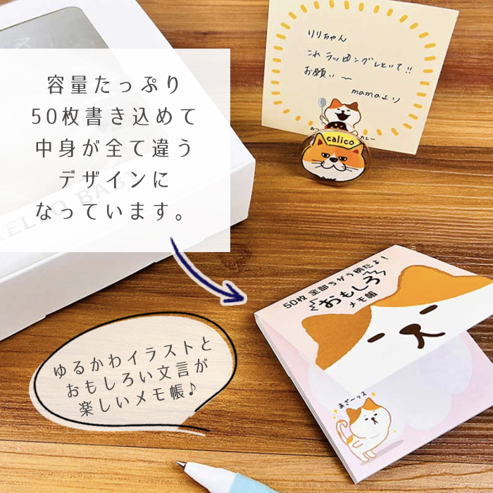 パインブック メモ スクエアメモ メモパッド オフィスグッズ 手紙 伝言