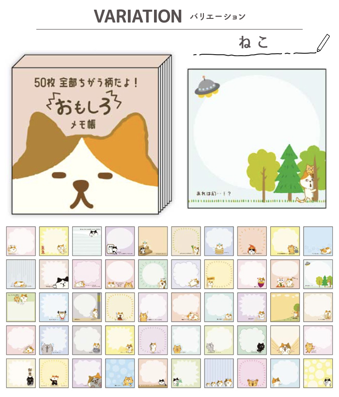 パインブック メモ スクエアメモ メモパッド オフィスグッズ 手紙 伝言