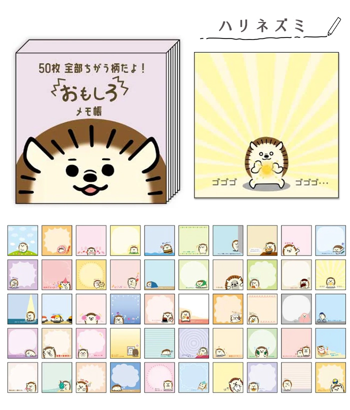 パインブック メモ スクエアメモ メモパッド オフィスグッズ 手紙 伝言