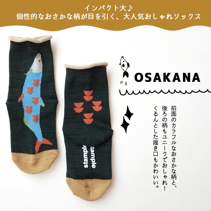 stample（スタンプル） ソックス 靴下 クルーソックス ショート