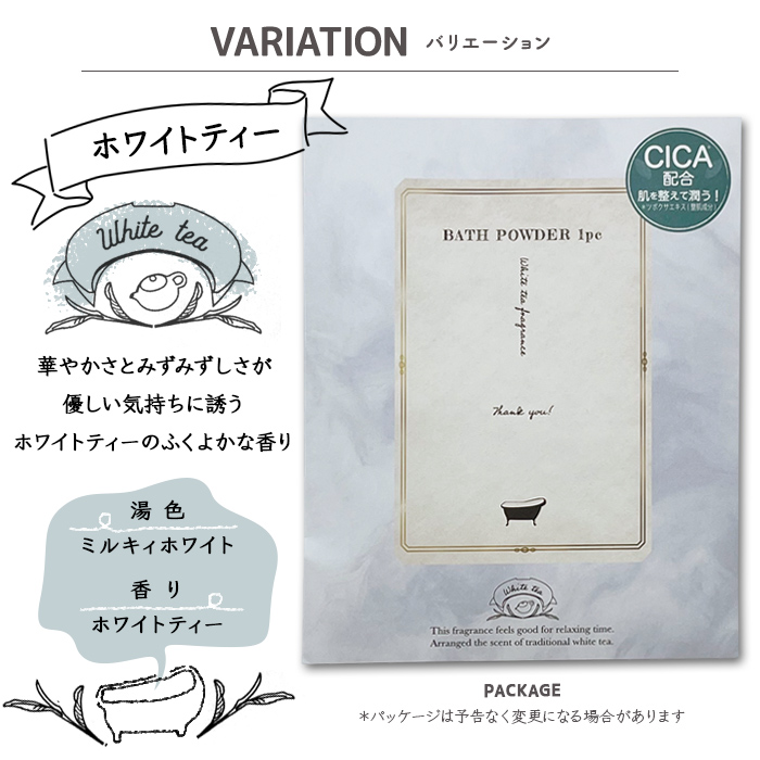 ◆新品未開封◆フェレナ　バスパウダー(入浴剤)1セット 浴槽掃除いらずな入浴剤 ポードペシェ バスパウダー 泡風呂 保湿