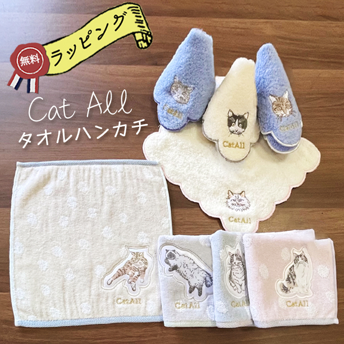 あしべ☆　パネル18枚+ハンカチワンにゃんこ柄 あしべ☆様専用 パネル18枚+ハンカチワンにゃんこ柄 - メルカリ