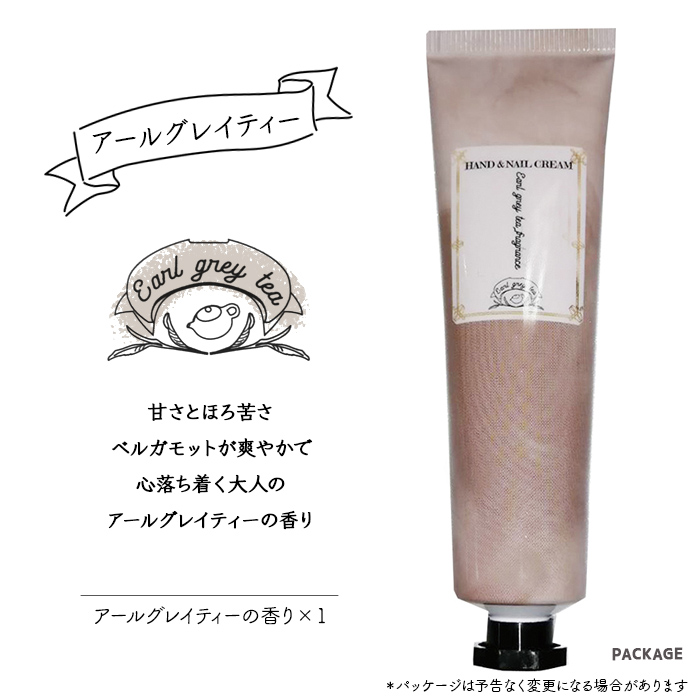 ほんやら堂 紅茶の香り ハンドクリーム 1P 保湿 CICA シカ 乾燥