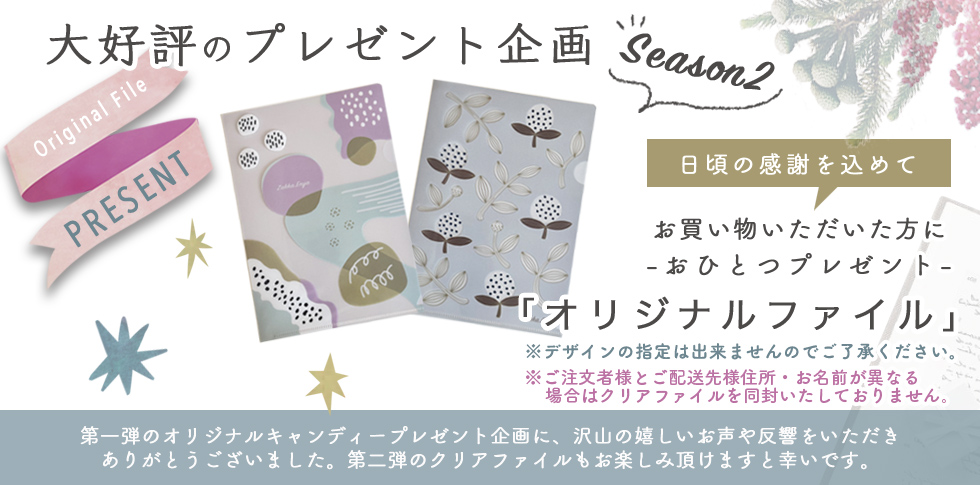 Zakka.Enya - Yahoo!ショッピング