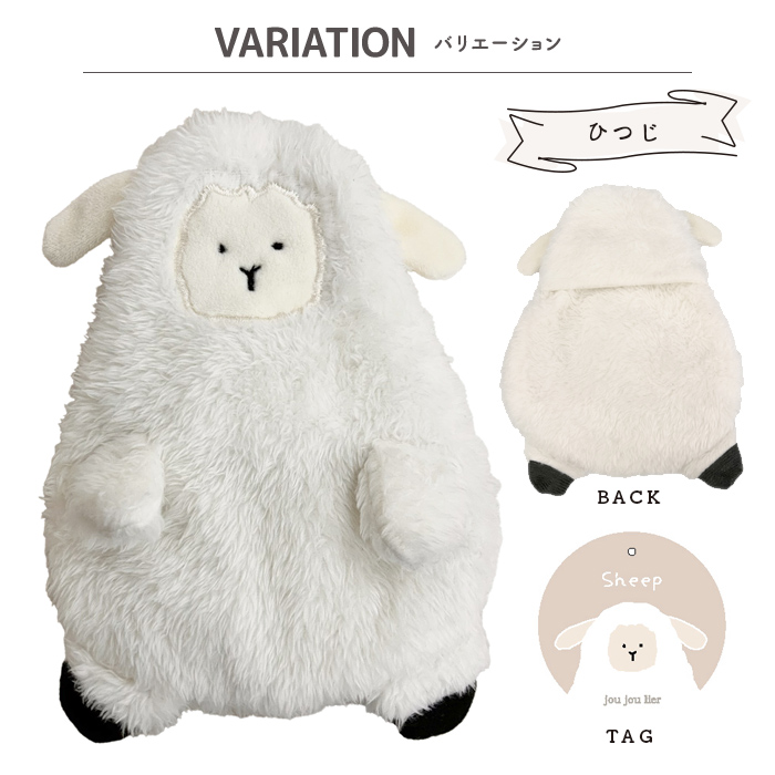 カイロ ぬいぐるみ ウォーマー もこもこアニマル セラミックビーズカイロ 電子レンジ カバーセット 防寒 かわいい アニマル 動物 レンジ 温める  温活 繰り返し