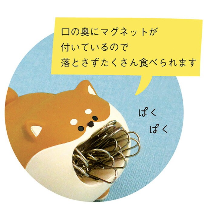 クリップ ホルダー クリップ入れ クリップ収納 ねこ雑貨 磁石