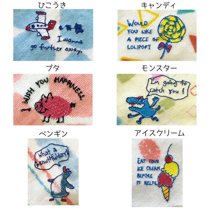 ループ付きタオル ポッケハングチーフ 紐つき タオル ループ付き