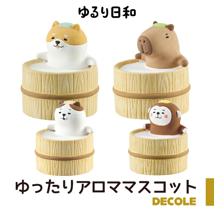アロマストーン 素焼き ゆったりアロママスコット アロマ 陶製 陶器