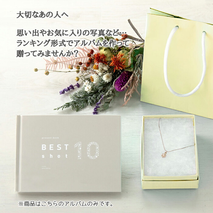 皇太子結婚お祝いコレクションアルバム 最終値下げ‼️ご結婚記念写真集皇太子さまと雅子さま - メルカリ