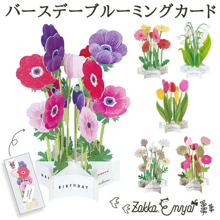 ClariS バースデーカード 12枚セット ClariS ファンクラブ バースデーカード 10th - メルカリ