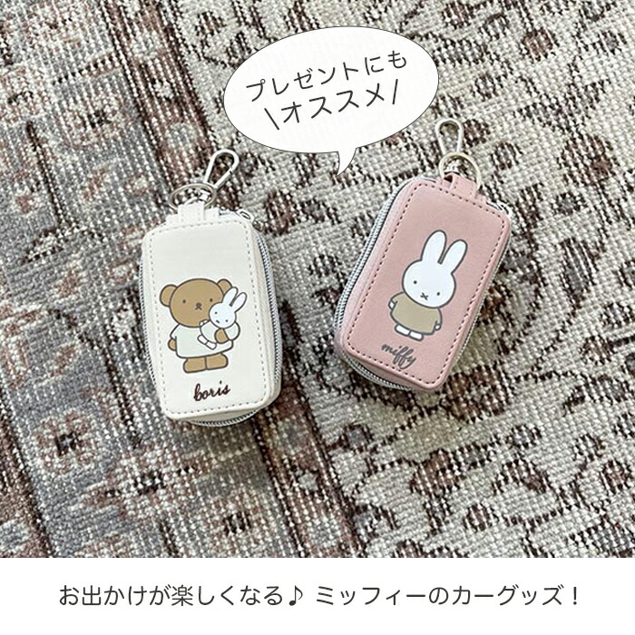 楽天市場】キーフック マグネット 壁掛け おしゃれ 玄関 鍵置き