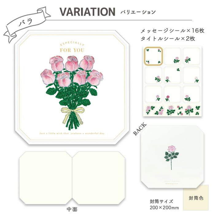 アニバーサリーメッセージギフトボード 寄せ書き 色紙 花