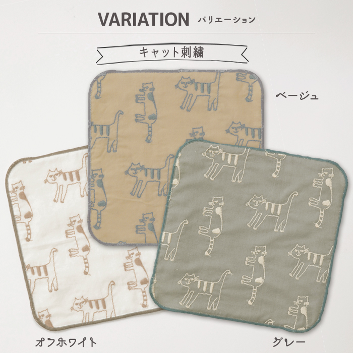 新品未使用　ハンカチ　270枚　日本製 刺繍ミニタオル ZX200-7 | 日立建機日本グッズストア