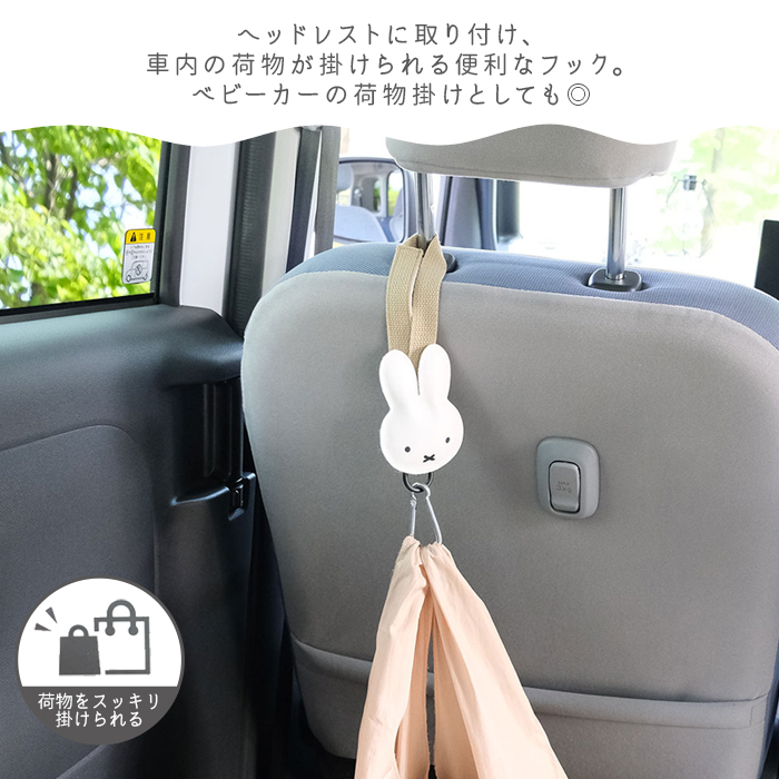 BAGGU ピクニック ブランケット　シート　敷物　Miffy ミッフィー 楽天市場】SK【ミッフィー レジャーシート 90×60 255724
