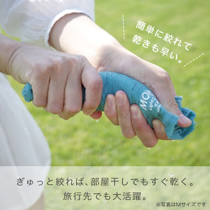 メール便のみ送料無料】MOKU Lサイズ モク 60×120 タオル バスタオル
