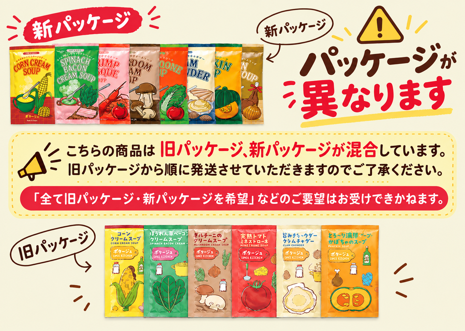 無料・選べる熨斗、ごあいさつシール／プチギフト 挨拶 プレゼント