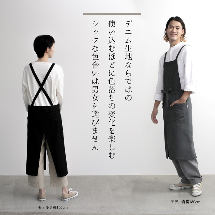 KAPITAL　フェザーデニムエプロン s-190402_1.jpg