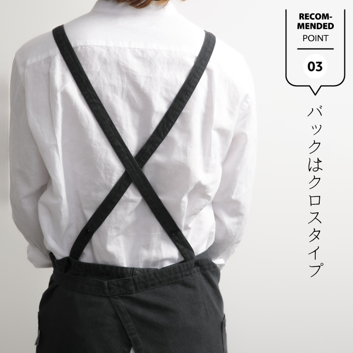 エプロン ブラックデニム シンプル おしゃれ ラップエプロン