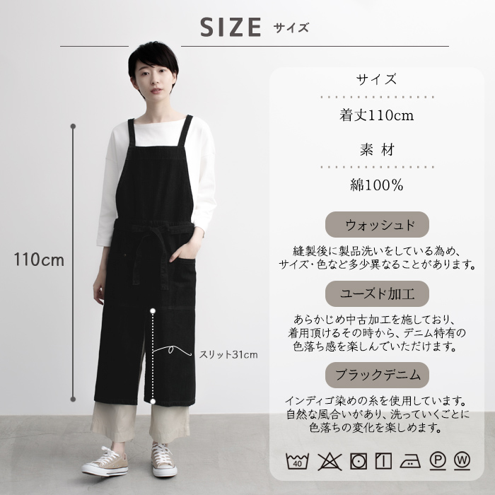 デニムエプロン　サッポロ黒ラベル　BLACK ビールの副産物で作るアップサイクルシリーズ 「黒ラベル Malt